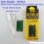 Battery Charge Activation Circuit Tester for iPhone 4/4S/5/6/6P/6S/6SP/7/7P